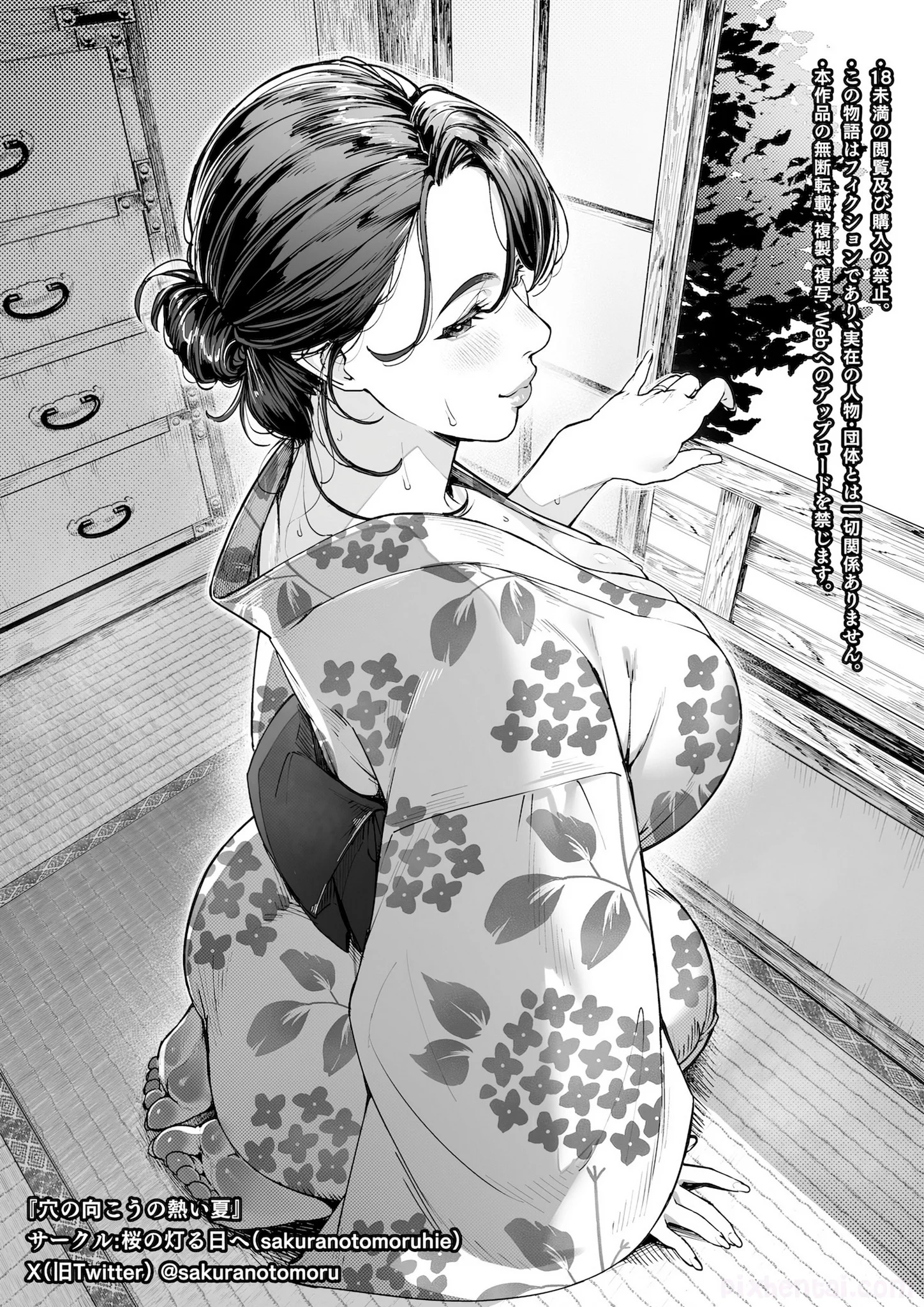 Komik hentai xxx manga sex bokep Ana no Mukou no Atsui Natsu 66